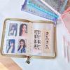 Ins Style A5 Laser Star 6-Hole PVC Loose-Leaf Zipper Binder: Planner, Photo Album, Card & Jewelry Storage