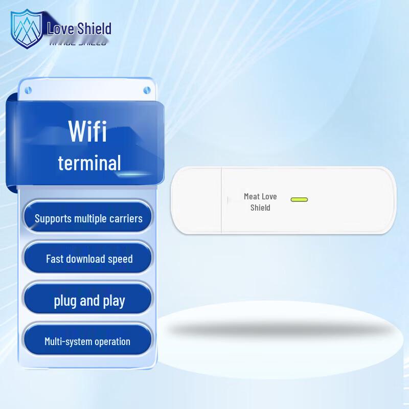 Range Shield Wireless Departure Alarm System Terminal