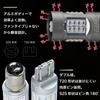 VELENO T20 LED Brake Double Lamp Tail Lamp 730 lm Red Stop Lamp Easy