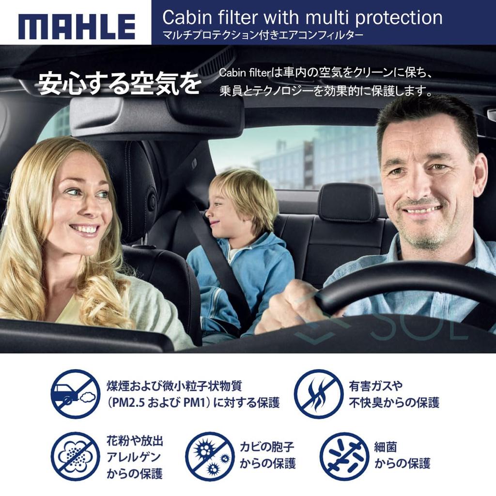 Suzuki Air Conditioner Antibacterial and Compatible with MR Every and Wagon MAHLE LAK564P Pollen and Mite Formulated with Natural Polyphenols and