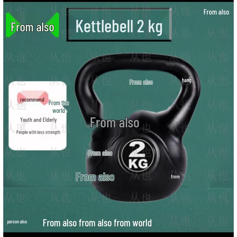 Congye Solid Fitness Kettlebell