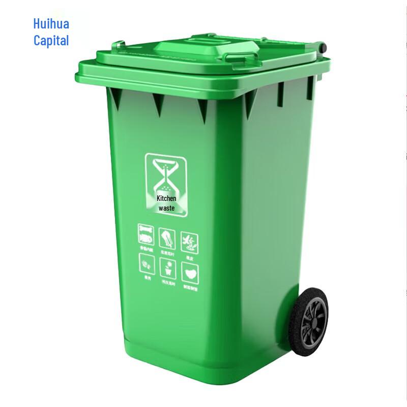 HUIHUADU 240L Green Outdoor Plastic Wheeled Trash Can
