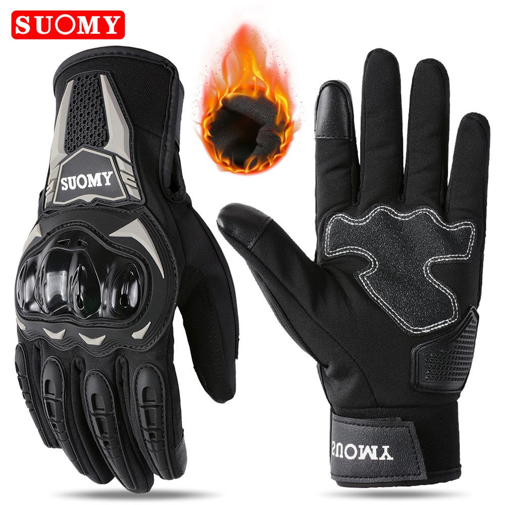

Motorcycle riding gloves are warm, anti-drop, non-slip and wear-resistant. 2XL чёрный