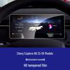 Chery Explore 06 Screen Protector: Tempered Film for 25 Models, Jaecoo J5/J7 Navigation Dashboard