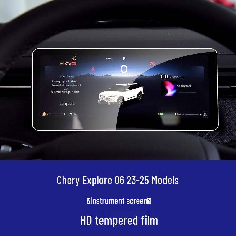 Chery Explore 06 Screen Protector: Tempered Film for 25 Models, Jaecoo J5/J7 Navigation Dashboard