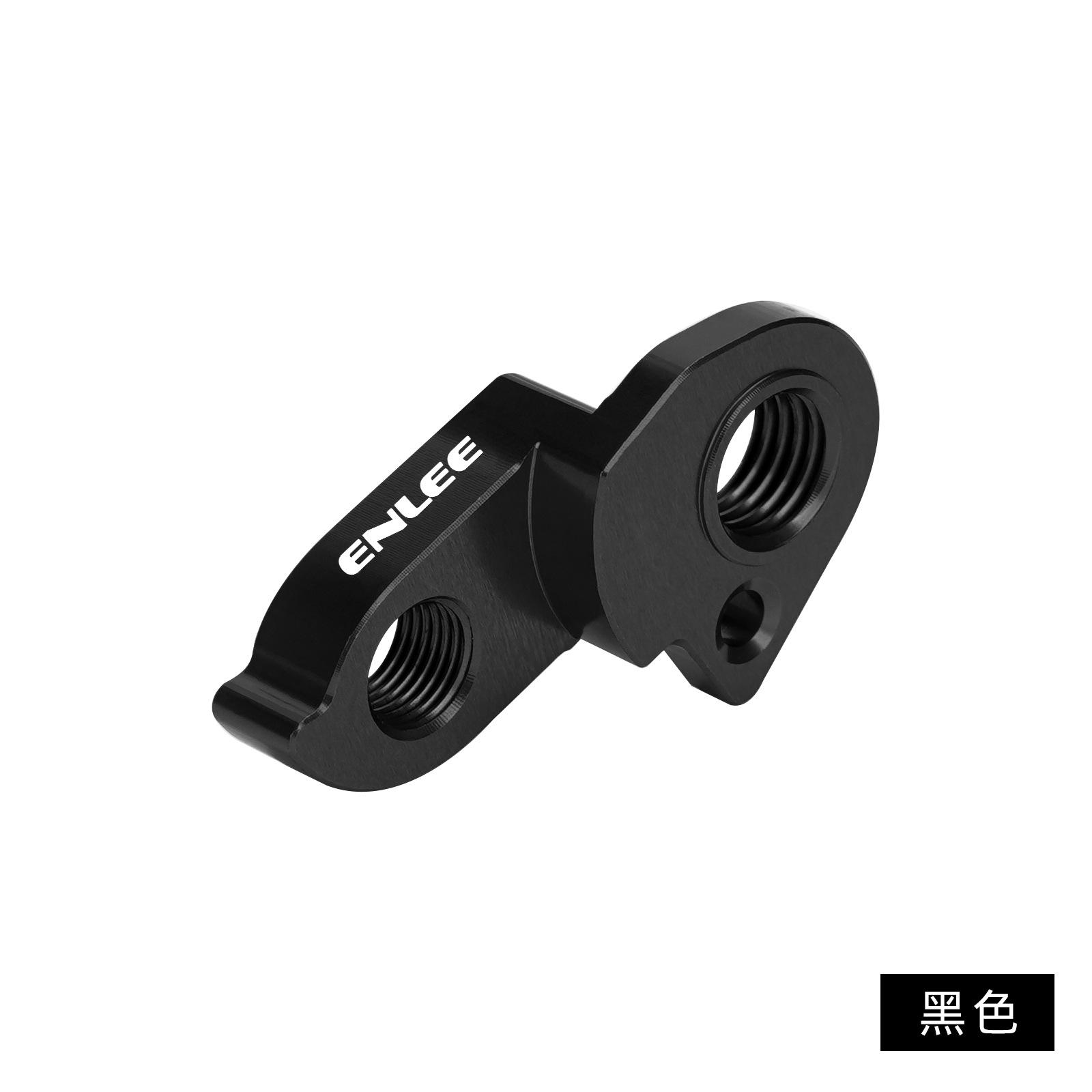 

ENLEE Bicycle Tail Hook XDS Special Rear Lug, Suitable for AD350/RS500/GT350/RF500 чорний