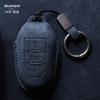 Car Key Case Cover Shell For Citroen C5 C6 X Key Case Versailles  Buckle Shell Aircross Case Tianyi C5 Suede Alcantara