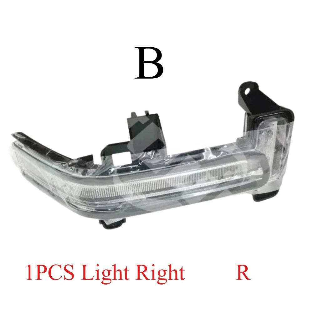 Left Driver Right Passenger Side Rearview Mirror Shell Housing Bottom Cap Frame Glass Lens With Heating For Haval H3 2024–2026