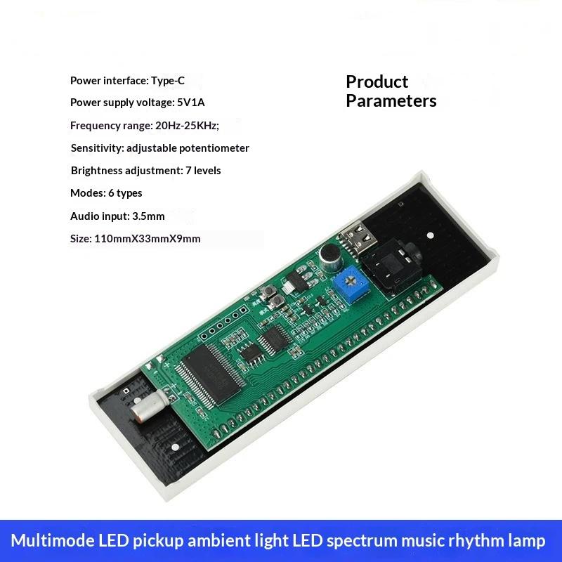 LED Music Visualizer Light 6 Dynamic Modes Sound Activated USB Powered Atmosphere Lamp for Desk