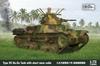 IBG 1/72 Japanese Type 95 Ha-Go Light Tank with Turret Antenna, Plastic Model Kit PB72090