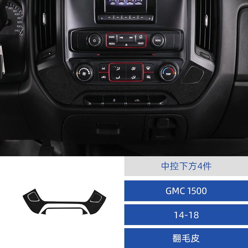 

Suitable for 14-18 GMC 1500 car interior modification suede leather center console lower decorative sticker