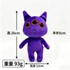 Ratthew Animal Hospital Plush Secret Agent Rathew Sister Plush Rattina Animal Hospital Anomaly Plush Doll Toy Stuffed Animals