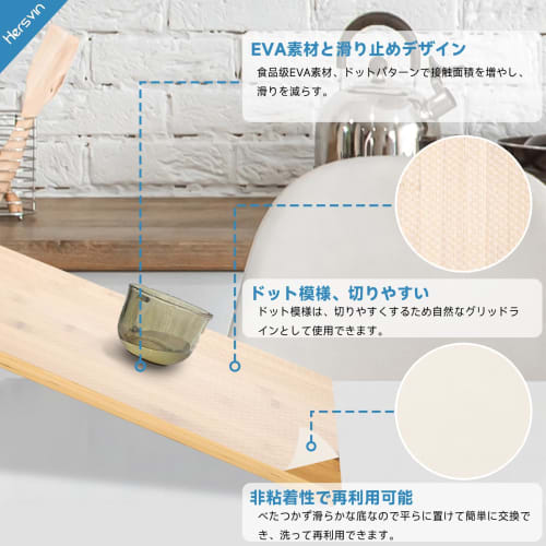 Hersvin Cupboard Sheet, 35x500cm, Drawer Sheet, Kitchen Mat, No Adhesive, Cuttable, EVA, Heat, Moisture, and Oil Resistant, Suitable for Cupboards, Dr