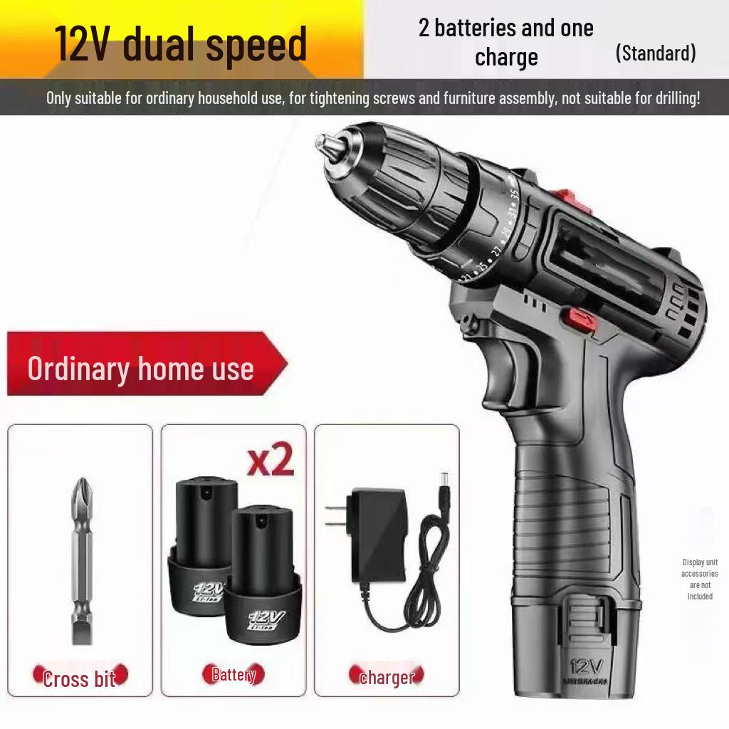 Rechargeable Two-Speed Lithium Battery Hand Drill - Multi-functional Impact Electric Screwdriver Tool for Household Use