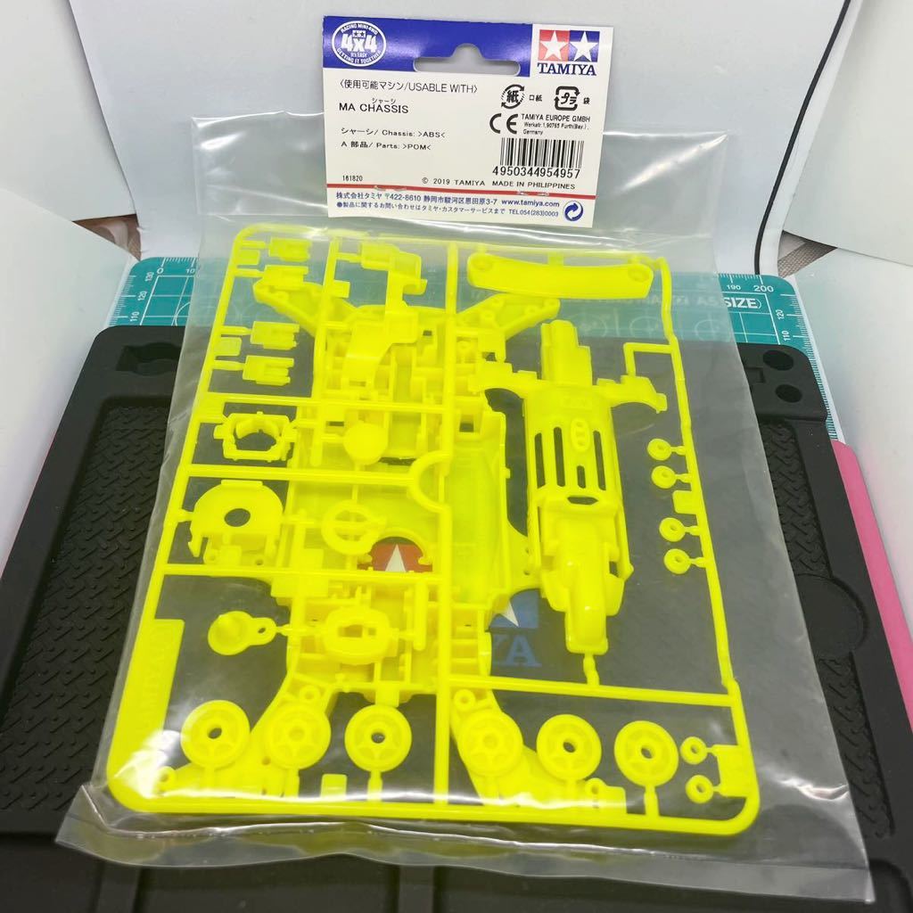 Mini 4WD MA Color Chassis Set [Rare] (Yellow)