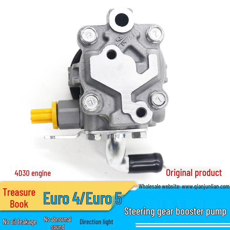 Jiangling Baodian Steering Pump Assembly for 15 Models, 4D30 Engine, EP1-3A674-AC Aluminum