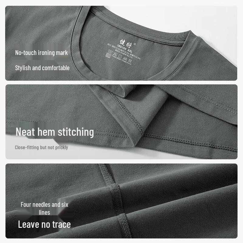 Jianjiang Men's Wool Blend Thermal Underwear Top