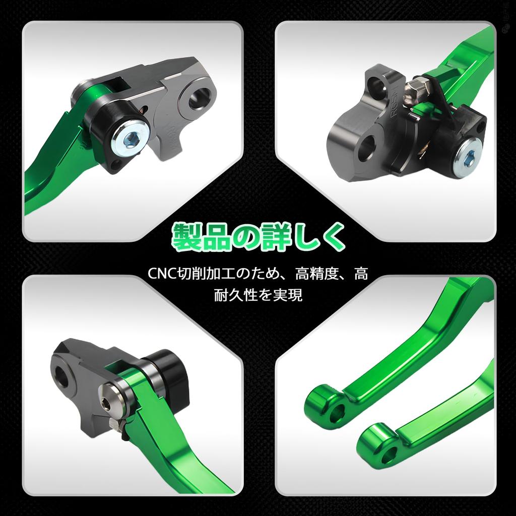 JFG Motorcycle Brake Clutch Levers Set Adjustable Folding Aluminum For YZ125/250/250F/450F KX250F/450F/250 Motorcycle - Gurin