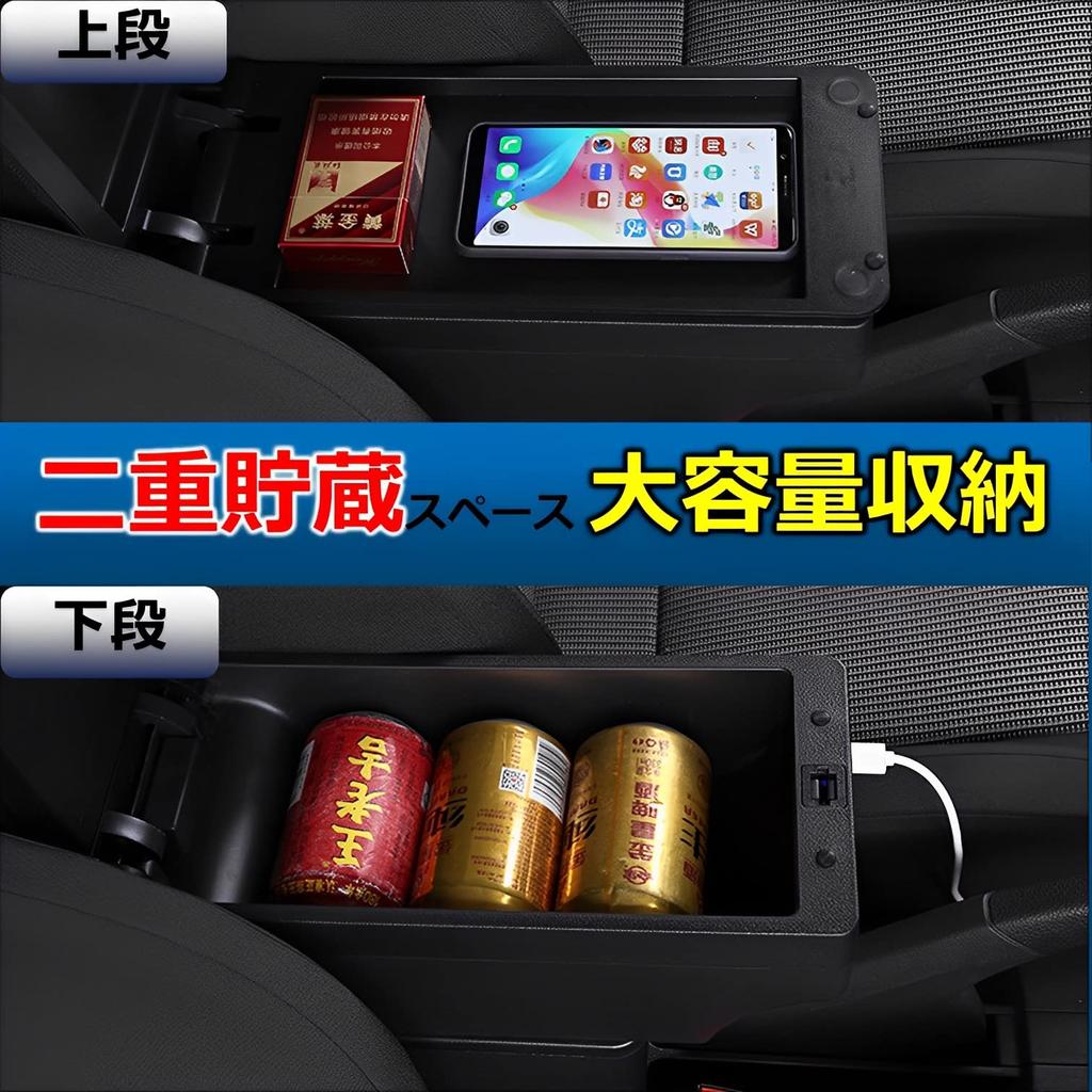 MIMIA Car Armrest Console Box with 7 USB for Suzuki Jimny Car Storage Box USB Ports, Black, JB64W/JB74W (H30.7-Present) - Armrest/Interior (7 Ports,