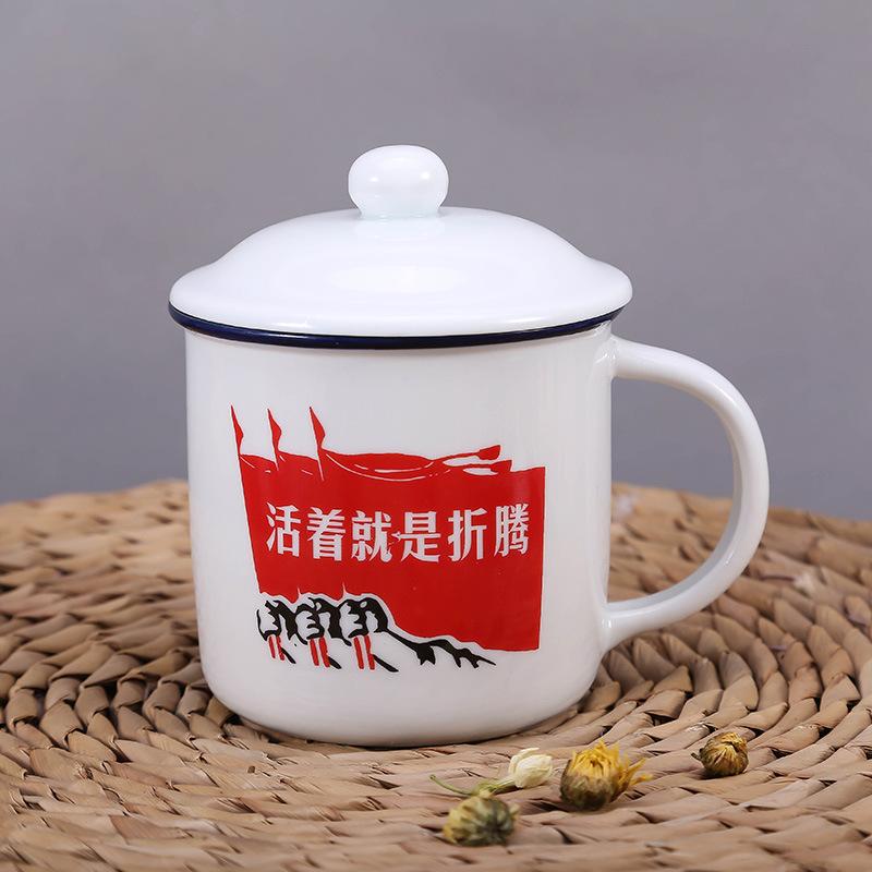 Ceramic mug with lid retro water cup office creative nostalgic classic imitation enamel cup