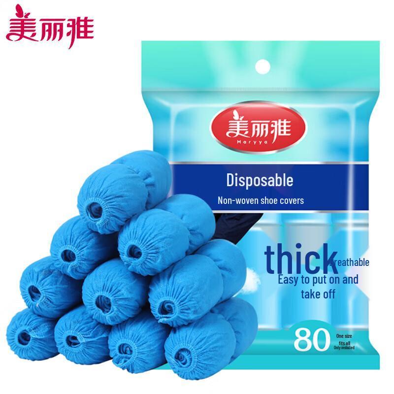 Maryya Disposable Non-woven Shoe Covers