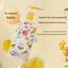 Zhihu Early Summer Cherry Blossom Cleaning Set