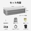 Air Air Air Mat with USB Rechargeable Spare Convenient Folding Disaster Prevention 191 x 99 x 45 Repair Storage Bag Included Bed, Mattress, Pump, Bed,