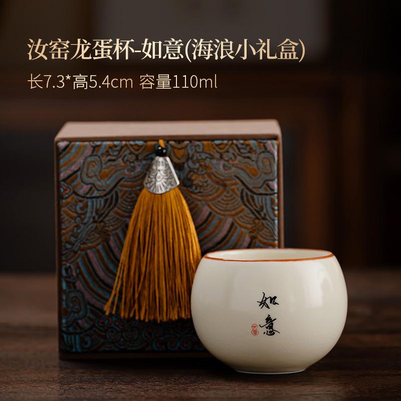 Ru kiln teacup master cup personal tea tasting cup household single large tea cup ceramic kung fu tea set