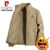 Pierre Cardin Men's Fleece-Lined Stand-up Collar Jacket