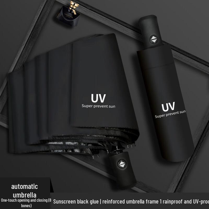 SPACEXPERT Automatic UV Protection Folding Umbrella