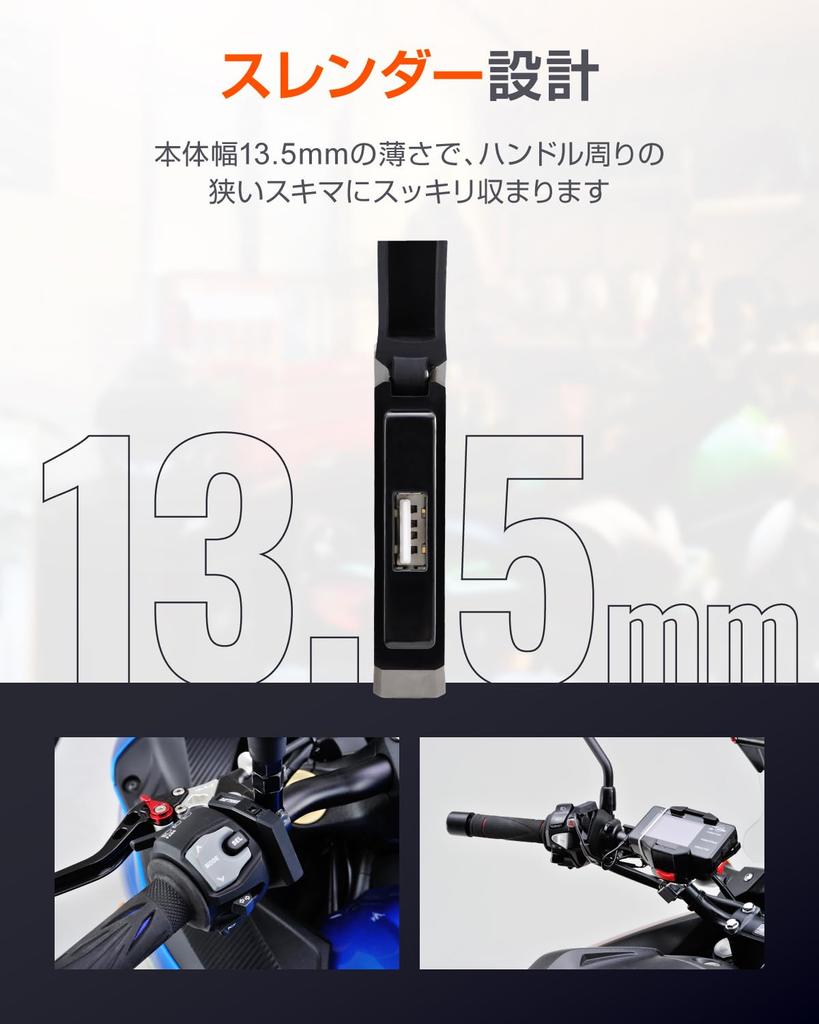 Daytona Motorcycle USB Power Compatible with Brake Switch Main Key Mounting Slender 1 98437 Supply, USB-A, 12W, iPhone/Android, Connection, Link,