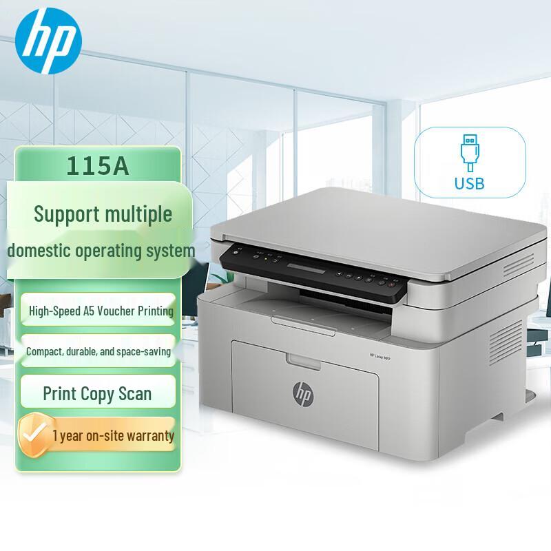 

HP 115a All-in-One Laser Printer CN plug (adapter included)