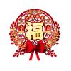 Cartoon Snake Year Fu Character Door Sticker Door Couplets Ornament  Wedding Celebration