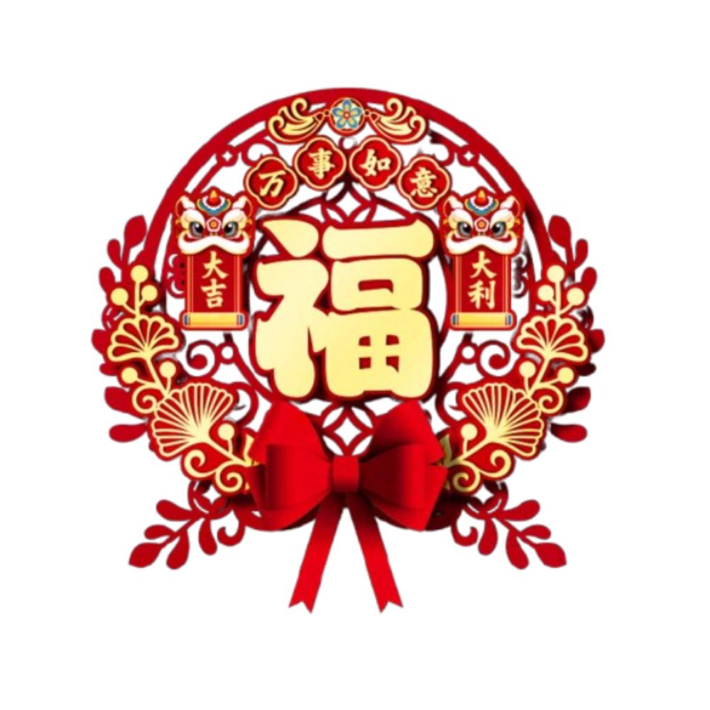 Cartoon Snake Year Fu Character Door Sticker Door Couplets Ornament  Wedding Celebration