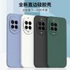 Applicable To Huawei NOVA11 Mobile Phone Case NOVA11PRO Luxury NOVA11ULTRA New Trendy Brand Retro Tpu