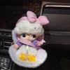 15-17Cm Doll Seat For Labubu Carseat Safety Seat Cute Doll Air Outlet Aromatherapy Decoration High-Grade Car Interior Decoration