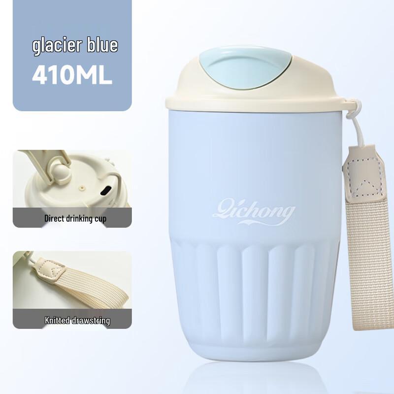 Nu Feng Portable Insulated Stainless Steel Coffee Mug