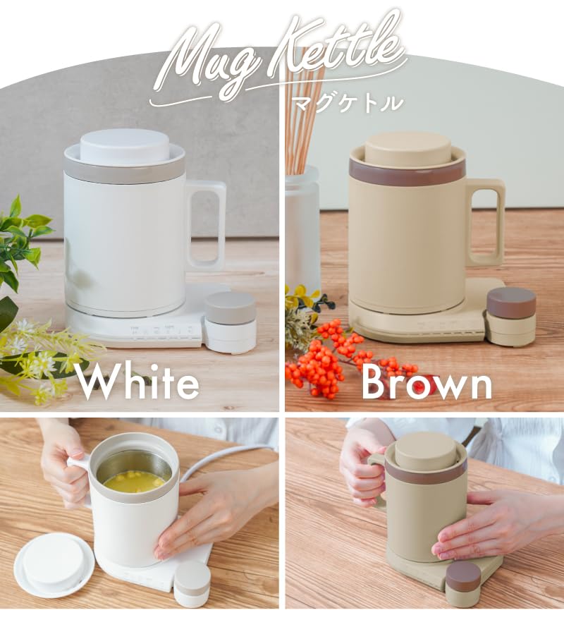 THANKO Washable Electric Electric Water Mug Cup That Can Be Used To Boil and Drink Authentic Hot Water and Drinks Kettle, Pot, Boiler, Type, ``Mug