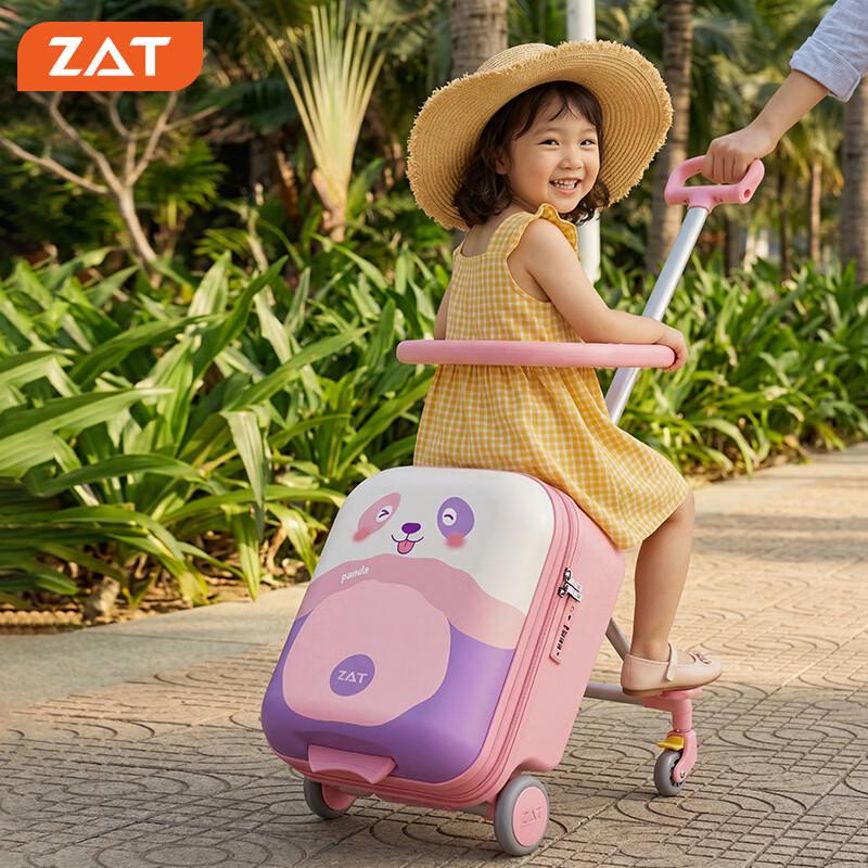 Детский чемодан-каталка ZAT 20 inch