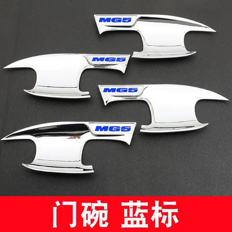 For MG 5 Handle Door Bowl Sticker MG5 Retrofitting Door Handles Protective Decoration Electroplating Accessories