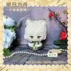 Arknights Plush Dolls Chongyue Zuo Le Amiya Texas Logos Goldenglow Bag Pendant Keychain Anime Cartoon Figure Stuffed Toys