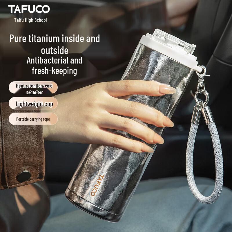 TAFUCO T6047 Pure Titanium 500ml Dual-Drink Thermos Mug