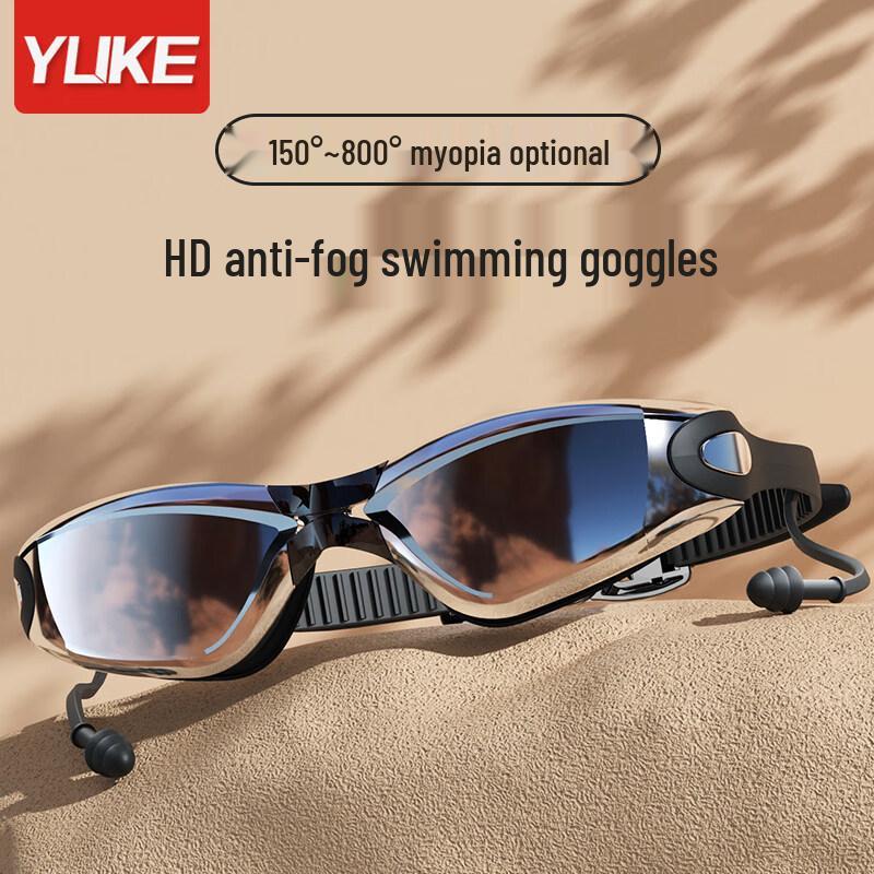 Yuke Unisex Anti-fog Electroplated Swim Goggles 5-Piece Set
