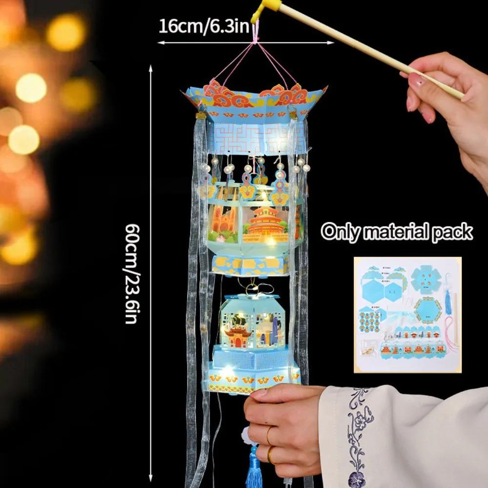 

DIY Material Package Mid-Autumn Festival Lantern Ancient Style Double Layered Glowing Lantern Handmade Lantern 4inch синій