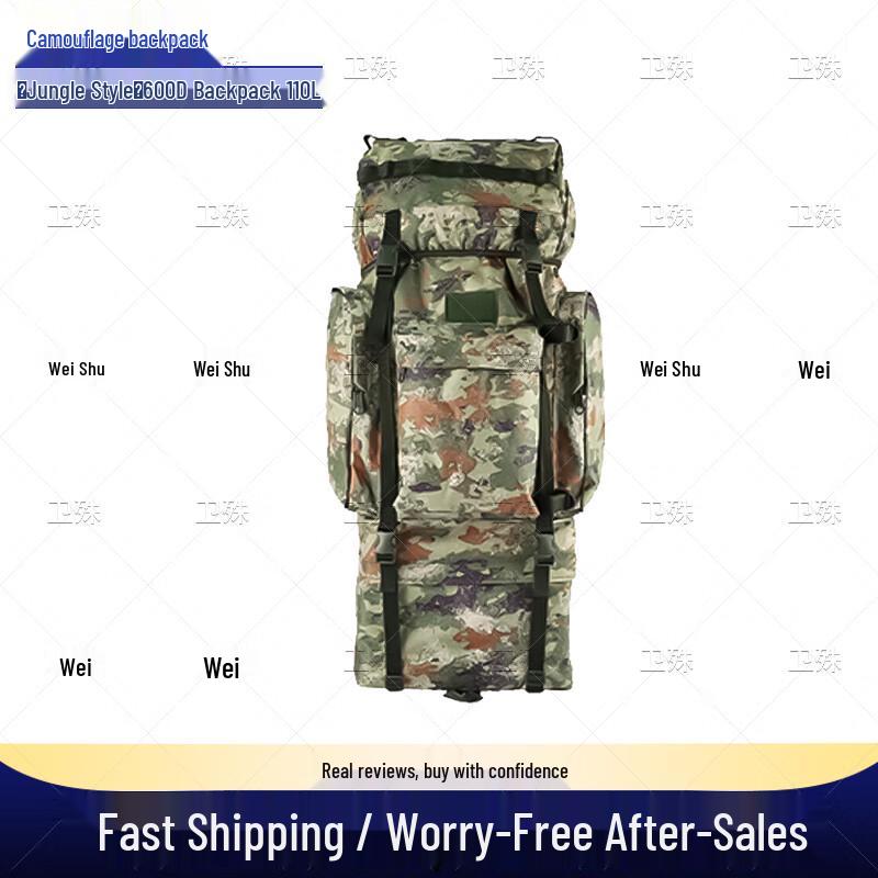 Weishu U-Frame 110L Camo Outdoor Backpack