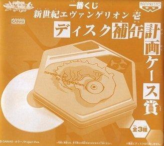 

Ichiban Kuji Neon Genesis Evangelion 1 Disc Supplemental Can Plan Case Award (Адам Вер.) [Один предмет]