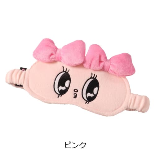 Transit Lounge Esther Bunny Eye Mask EB-7033 / Pink