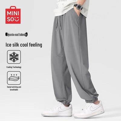 Men's Ice Silk Cooling Jogger Pants
