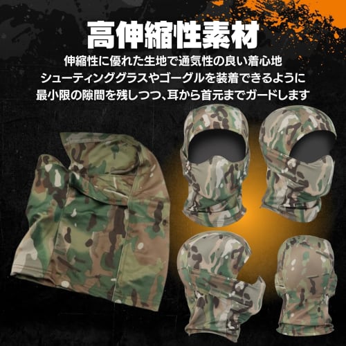 MILQUEST Airsoft Mask Balaclava with Silicone Mask, Face Mask, Face Guard (Camouflage)