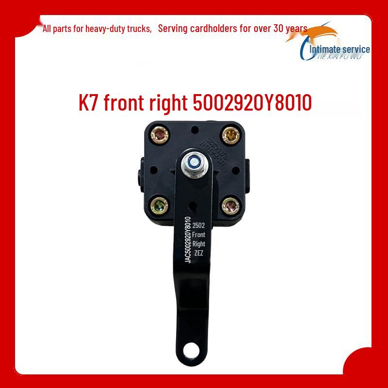 

JAC Gallop HK3WK5WK7W Cab Air Suspension Height Control Valve Standard